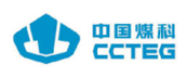中國(guó)煤科