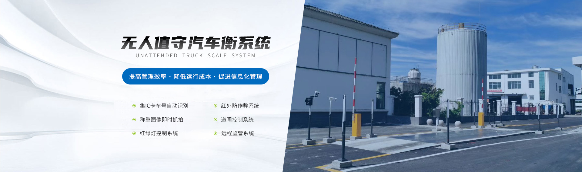 常州派特稱(chēng)重設(shè)備有限公司