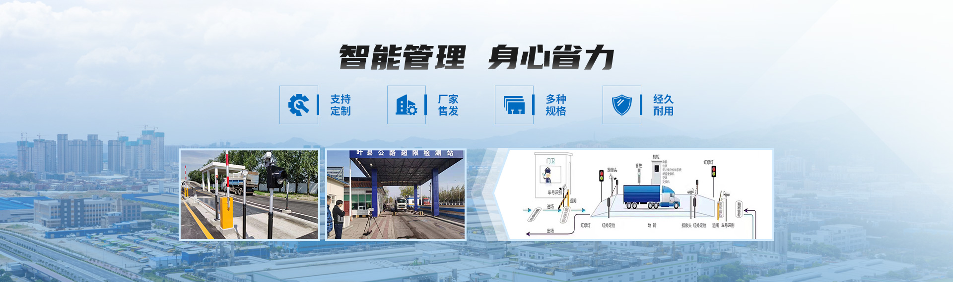 常州派特稱(chēng)重設(shè)備有限公司