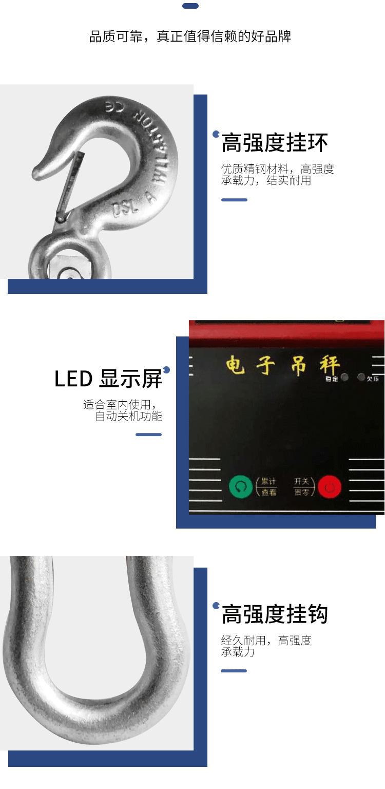 稱重器詳情_08