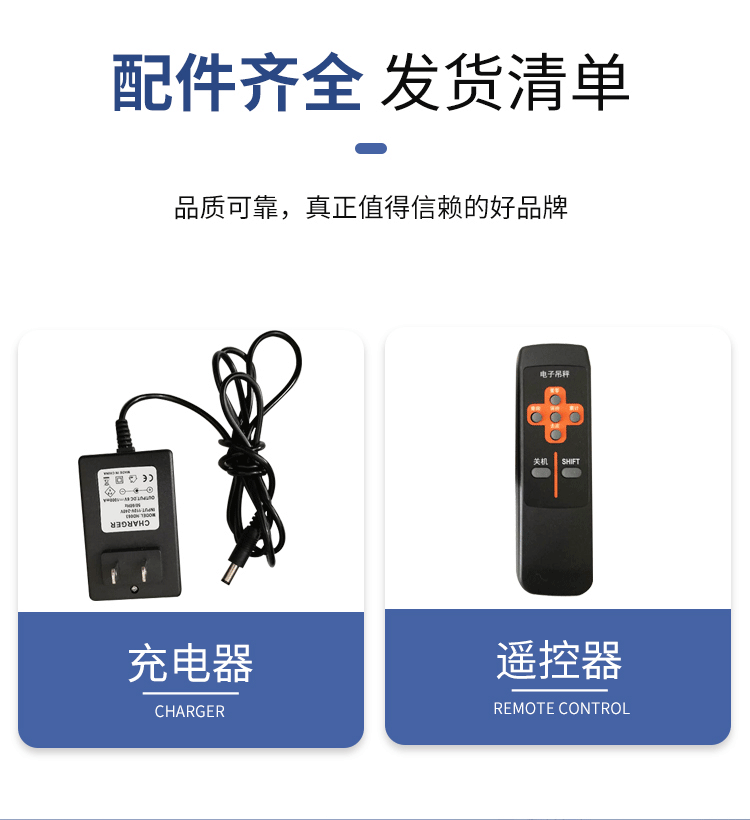 稱重器詳情_09