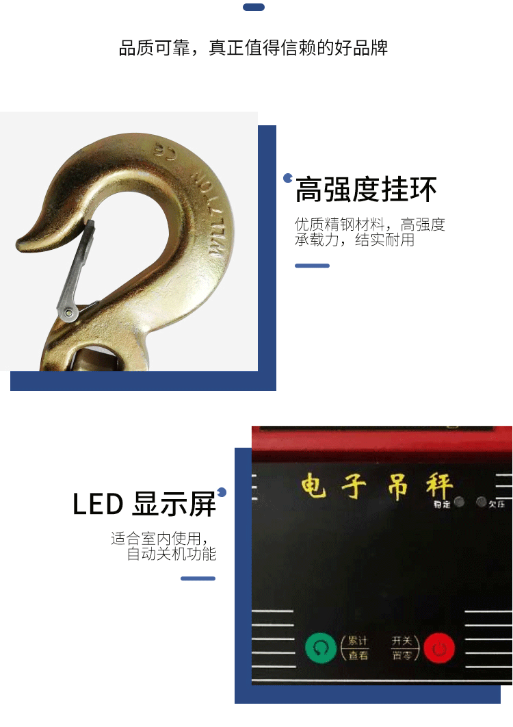 稱重器詳情_08