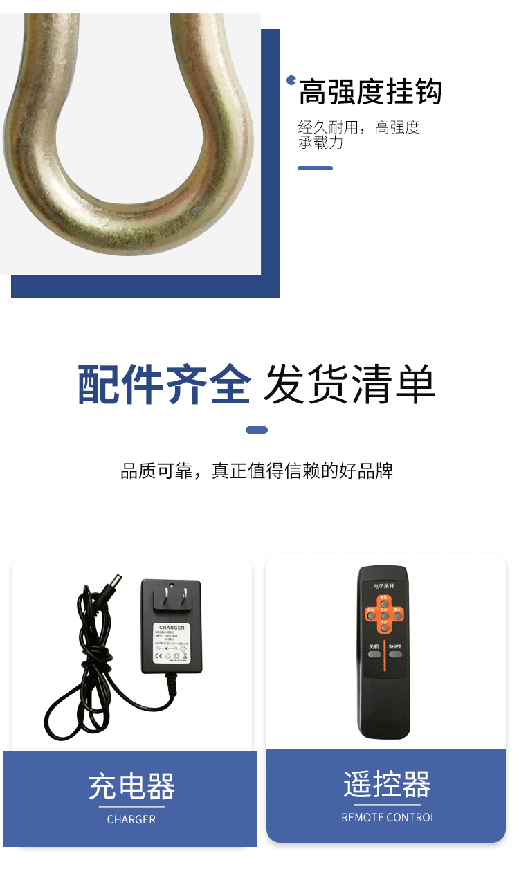 稱重器詳情_09