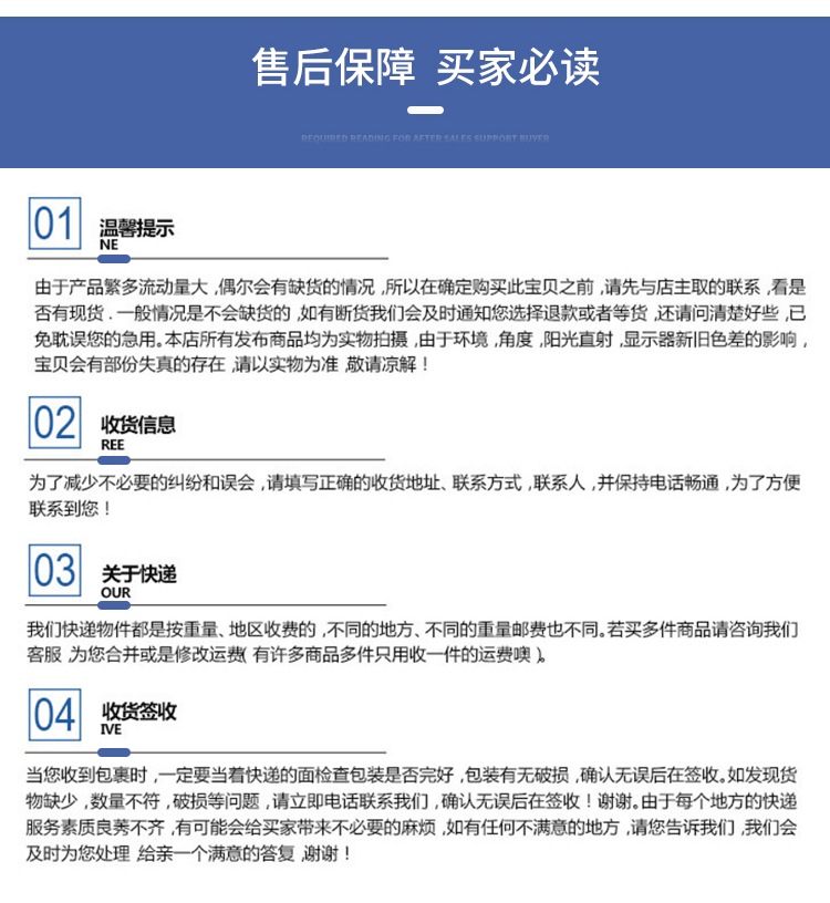 稱重器詳情_11