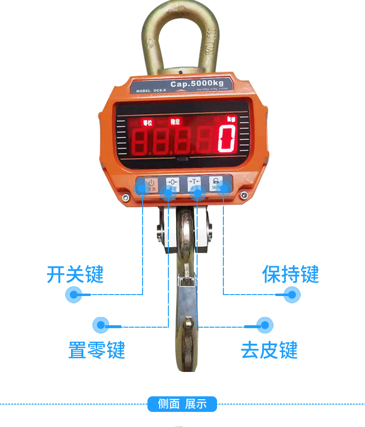 稱(chēng)重顯示控制器_02