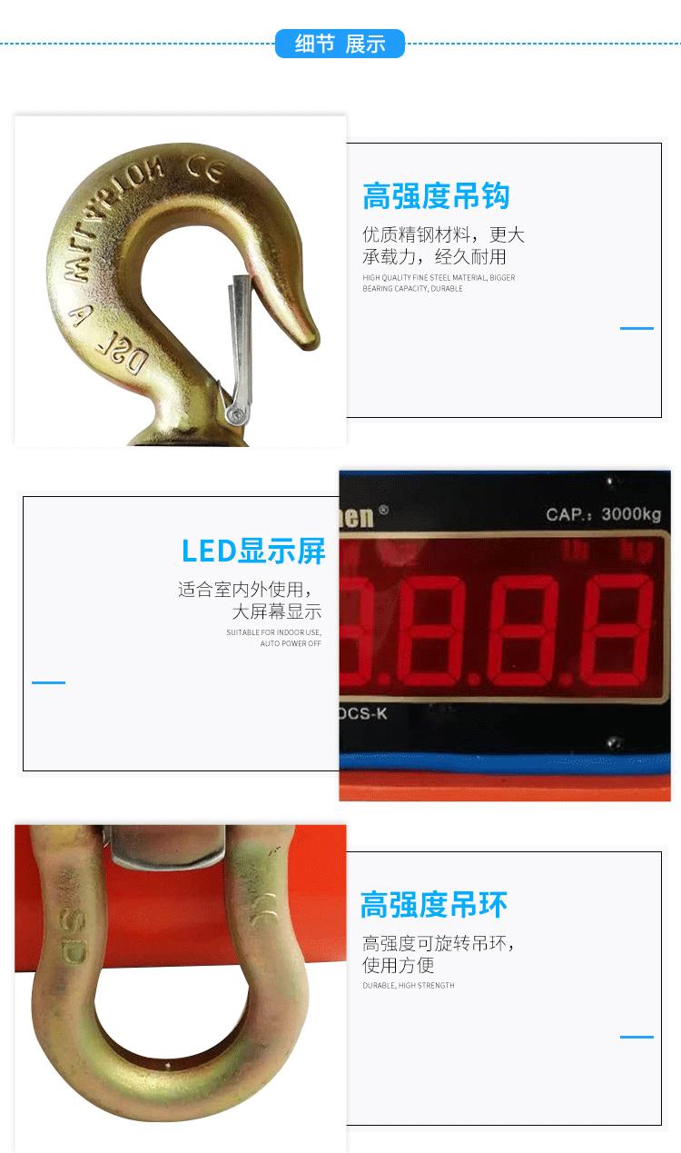 稱重顯示控制器_05