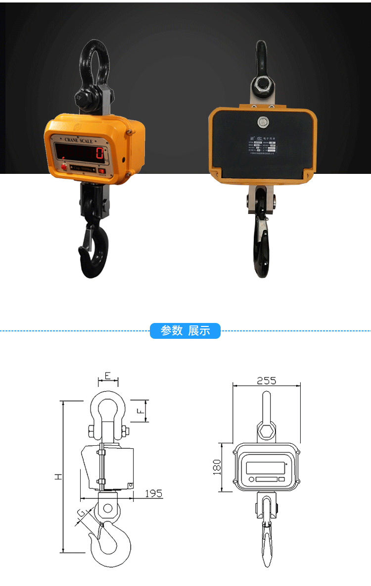 稱重顯示控制器_03