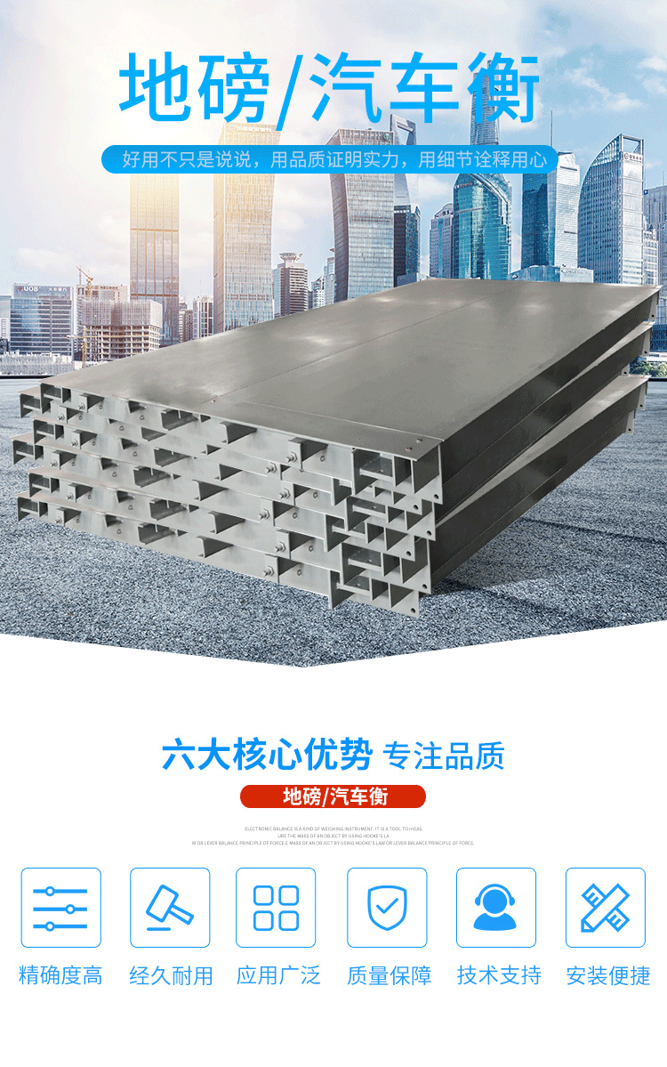 稱重顯示控制器_01