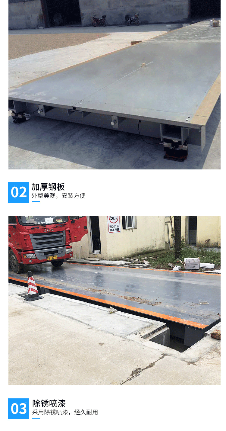 稱重顯示控制器_03