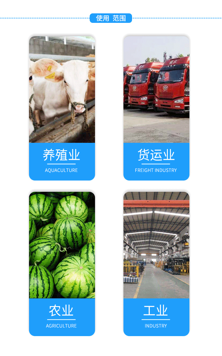 稱重顯示控制器_05