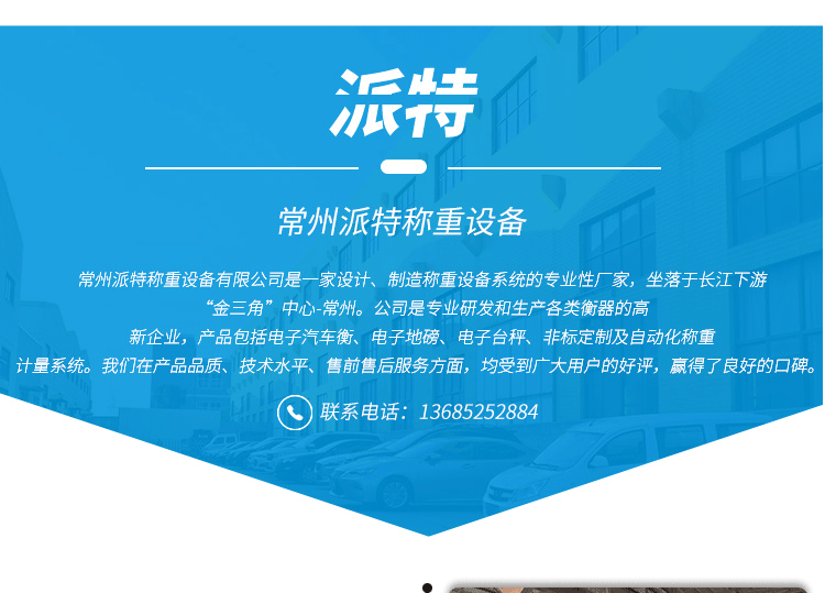 稱重顯示控制器_06